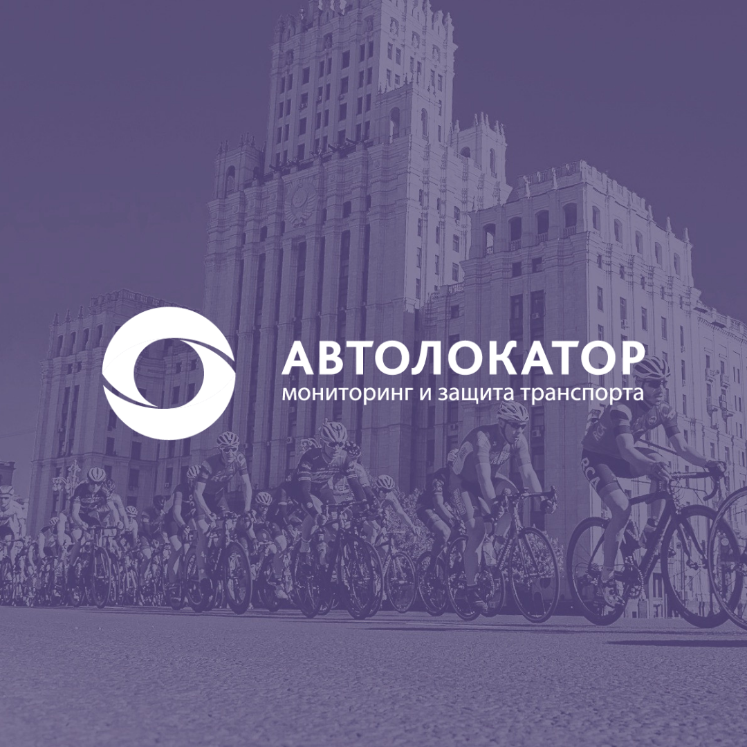 Автолокатор 2022