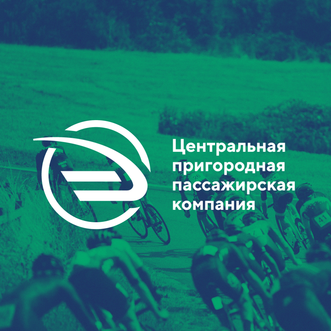 ЦППК
